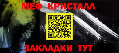 сатива Чапаевск