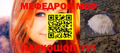 не бодяженный Шелехов