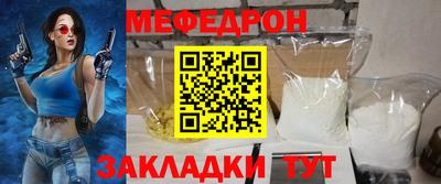 МДМА Чебаркуль