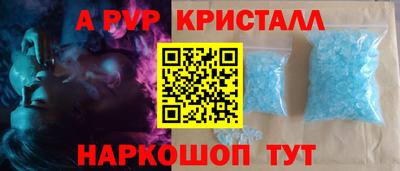 сатива Чапаевск