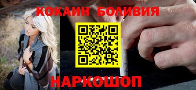не бодяженный Шелехов
