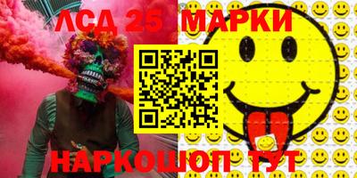 МДМА Чебаркуль