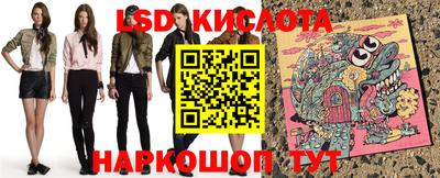 сатива Чапаевск