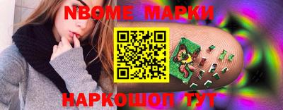 МДМА Чебаркуль