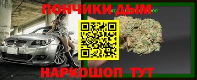 МДМА Чебаркуль