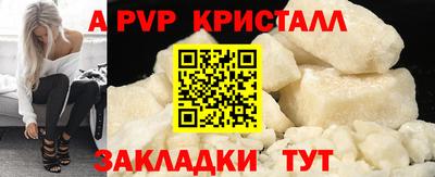 твердый Шебекино