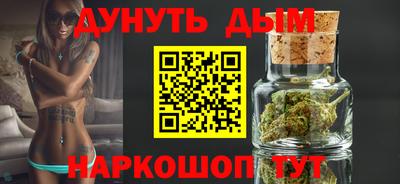 сатива Чапаевск