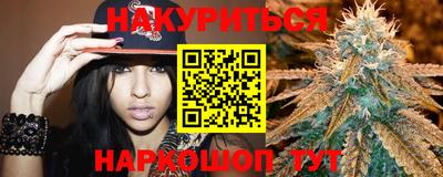 метамфетамин Шахты