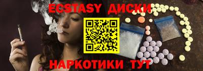 сатива Чапаевск