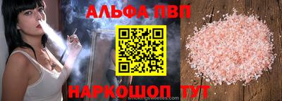 трава Чебоксары