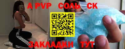 метамфетамин Шахты