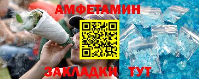 сатива Чапаевск