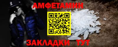 сатива Чапаевск