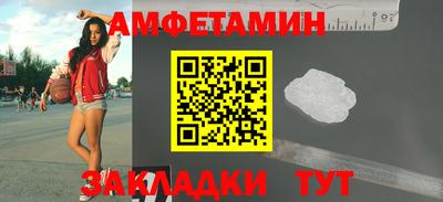 не бодяженный Шелехов