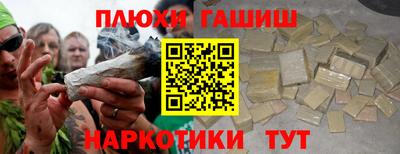 трава Чебоксары
