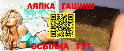 МДМА Чебаркуль