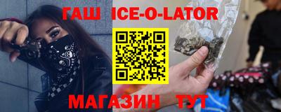 не бодяженный Шелехов