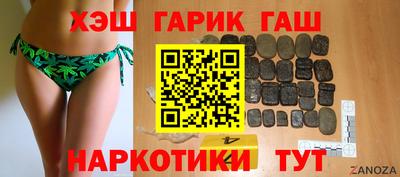 метамфетамин Шахты