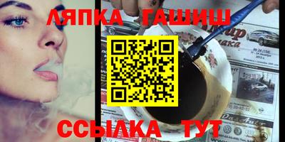 МДМА Чебаркуль