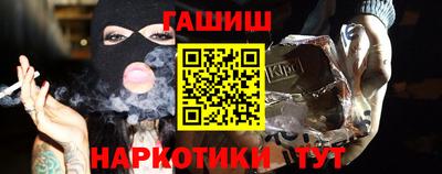 МДМА Чебаркуль