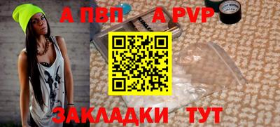 не бодяженный Шелехов