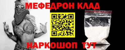 МДМА Чебаркуль