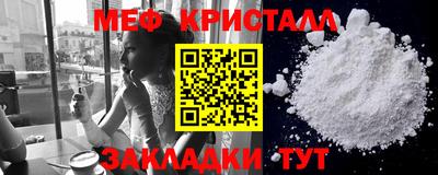 МДМА Чебаркуль