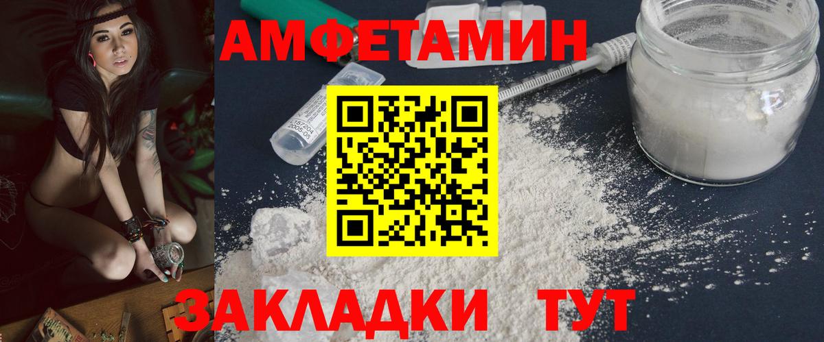 Первитин Декстрометамфетамин 99.9% Славгород