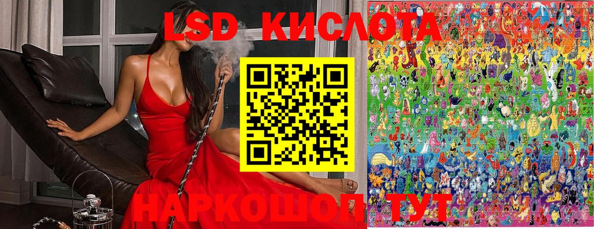 Славгород  Марки NBOMe 1500мкг  Вход с VPN 