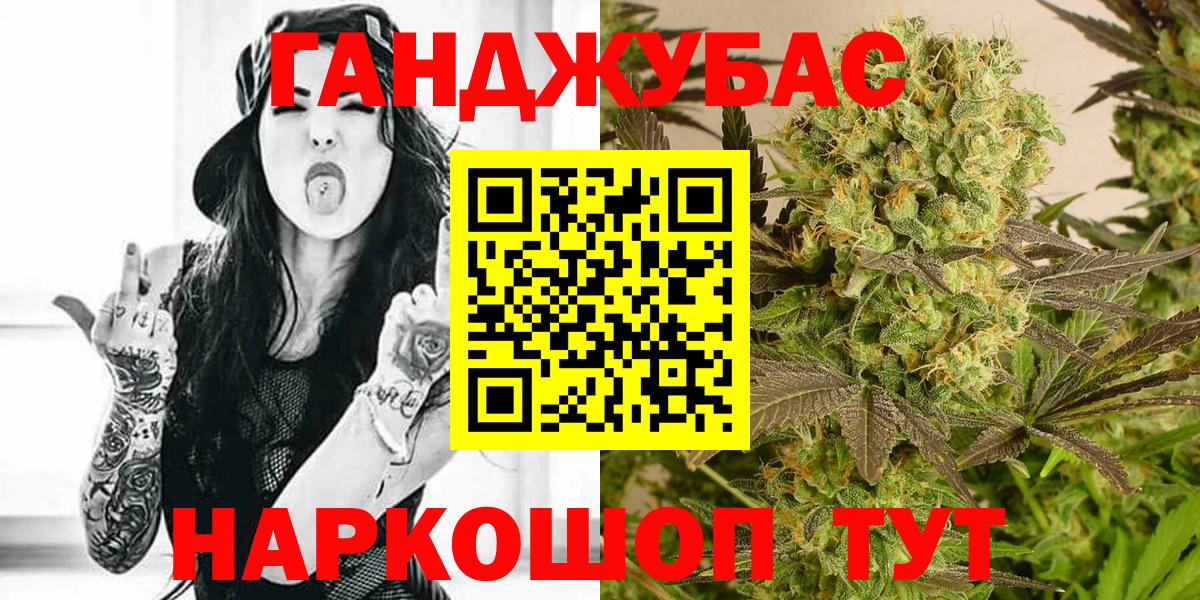 Славгород  Бошки марихуана гибрид  Бошки Шишки гибрид  Вход с VPN 
